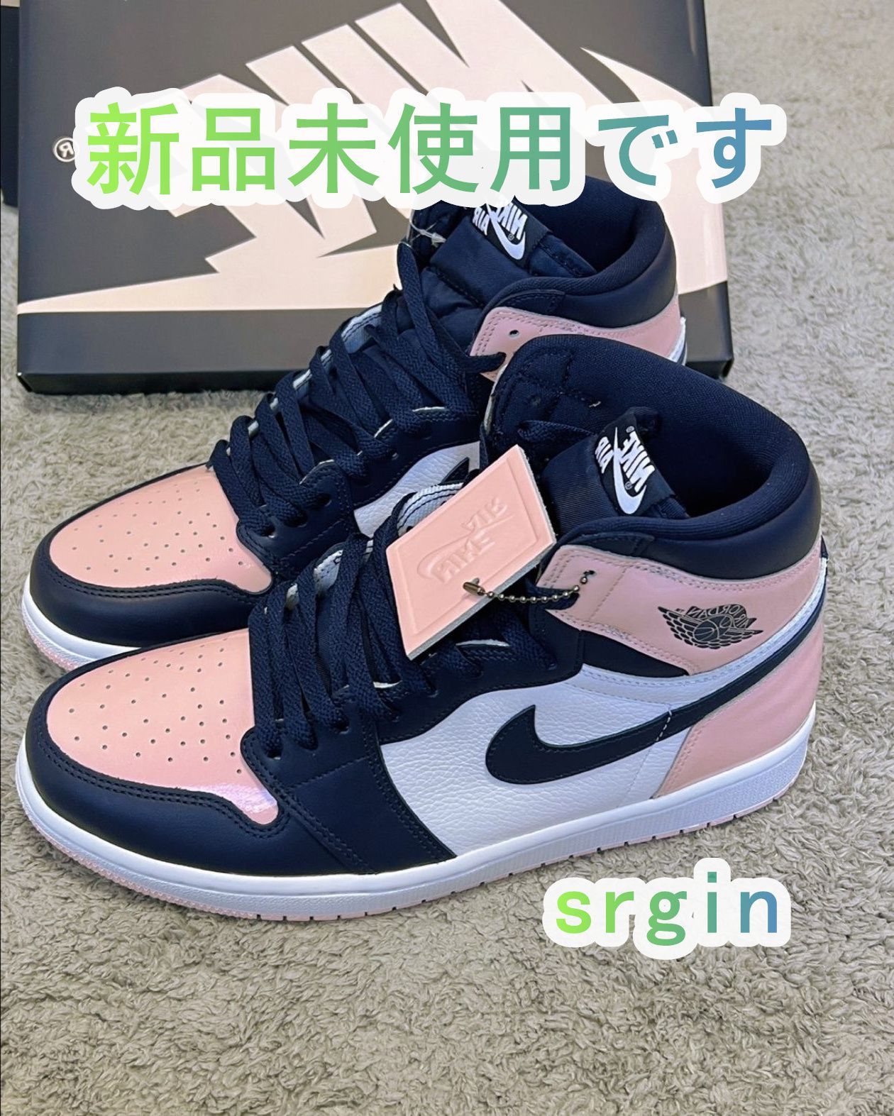 新品未使用NIKE WMNS AIR JORDAN 1 RETRO HIGH OG SE 