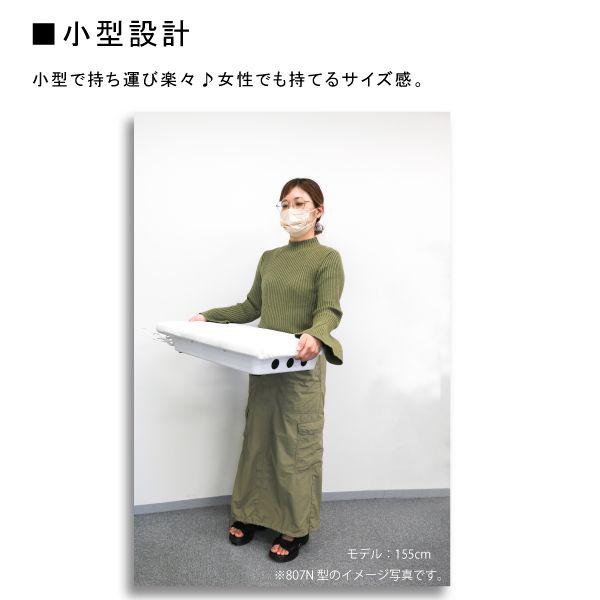 ADM ベビープレッサー807N型