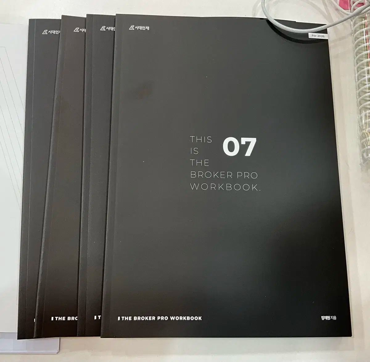 たのしくわかる日本国憲法 全7巻 岩崎書店 m358 憲法