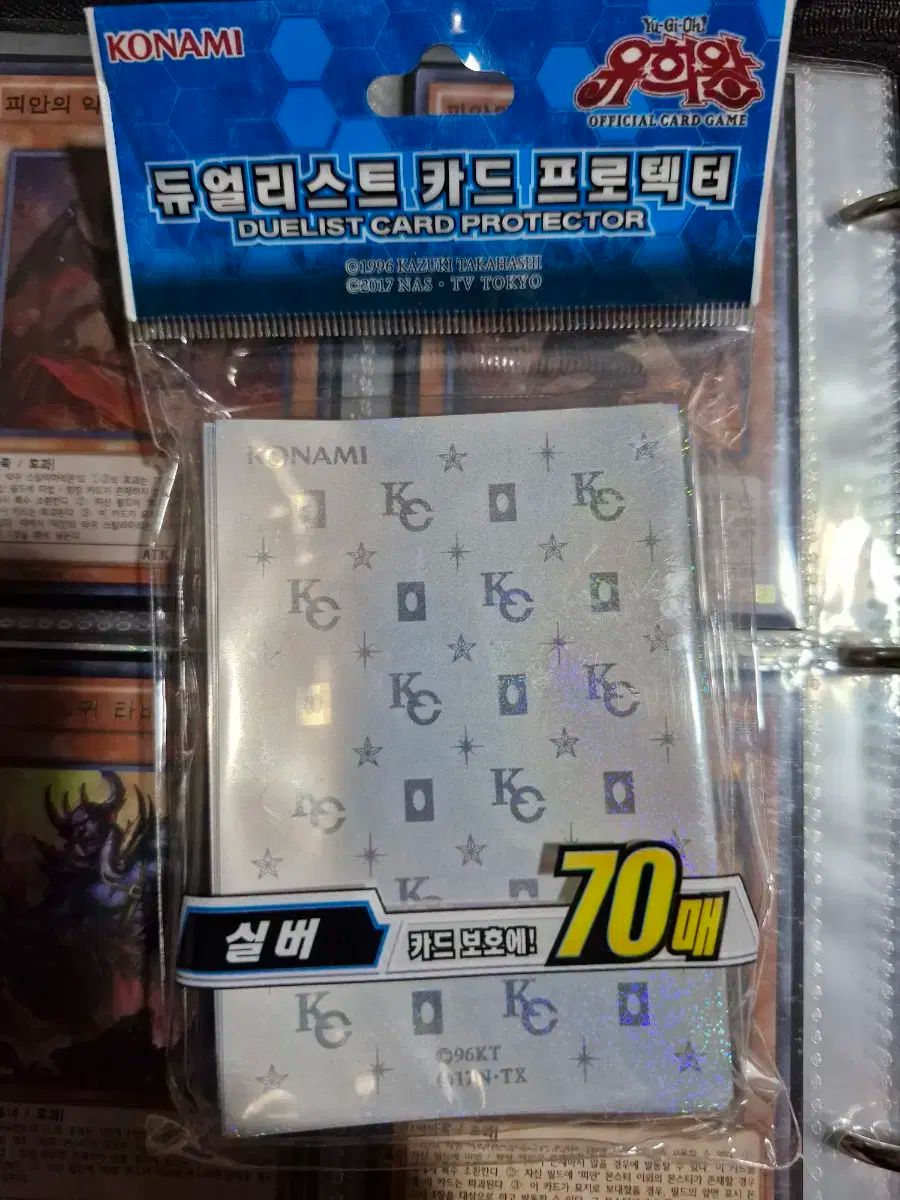 ペクリョン
