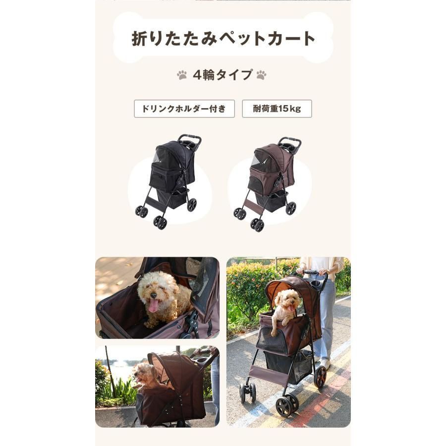 ペットカート 折りたたみ 4輪 多頭飼い 小型犬 中型犬 ペットバギー