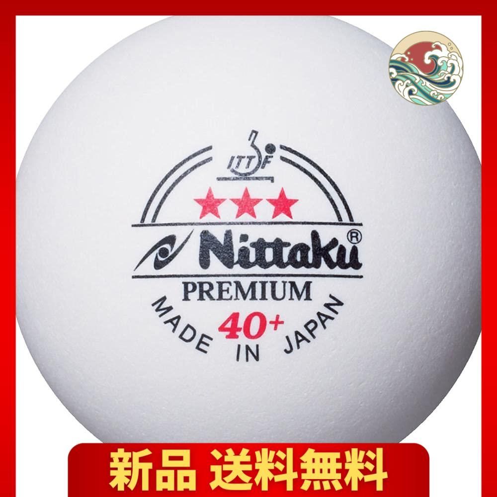 1ダース(12個入り)_単品 ニッタク(Nittaku) 卓球用ボール スリー ...