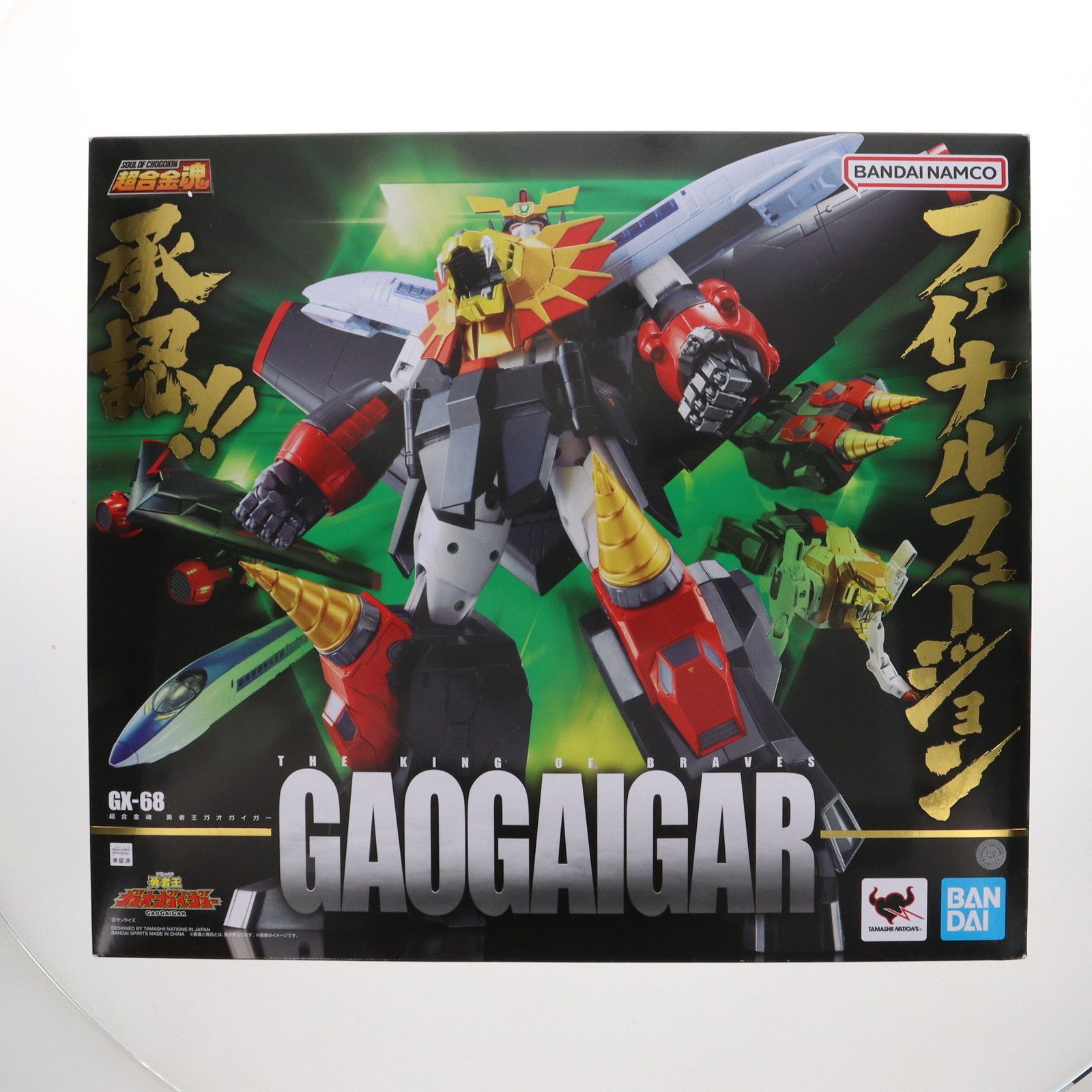 再々販 超合金魂 GX-68 勇者王ガオガイガー 完成トイ バンダイスピリッツ