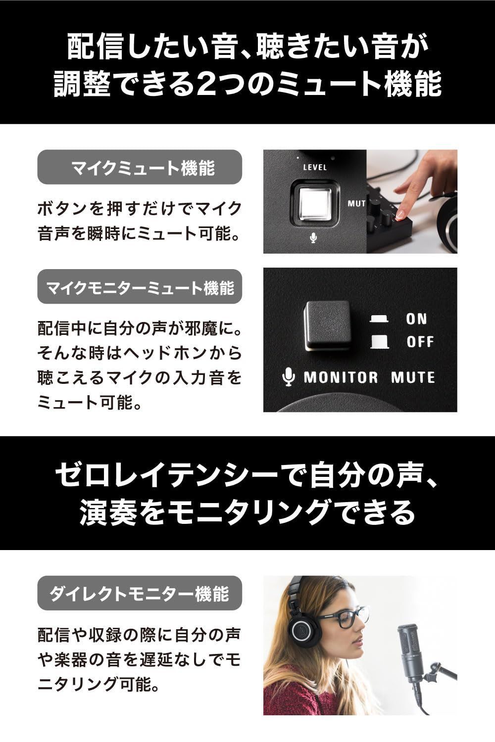 音楽制作