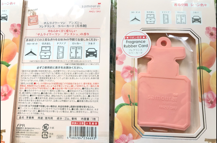 【新品未使用】Samourai woman 12 セットサムライウーマン/フレグランス/ラバーカード/芳香剤/あんず