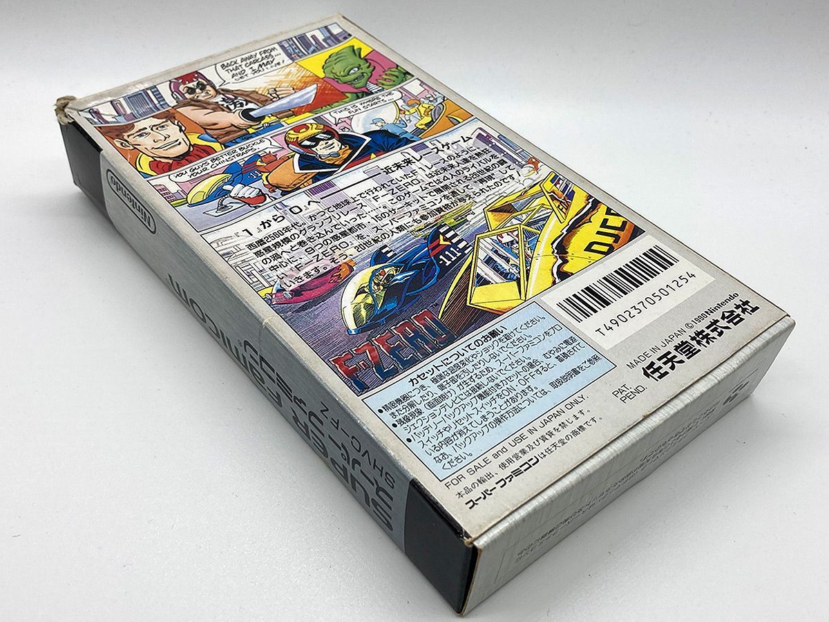 スーパーファミコンソフト [説明書のみ] F-ZERO(エフゼロ