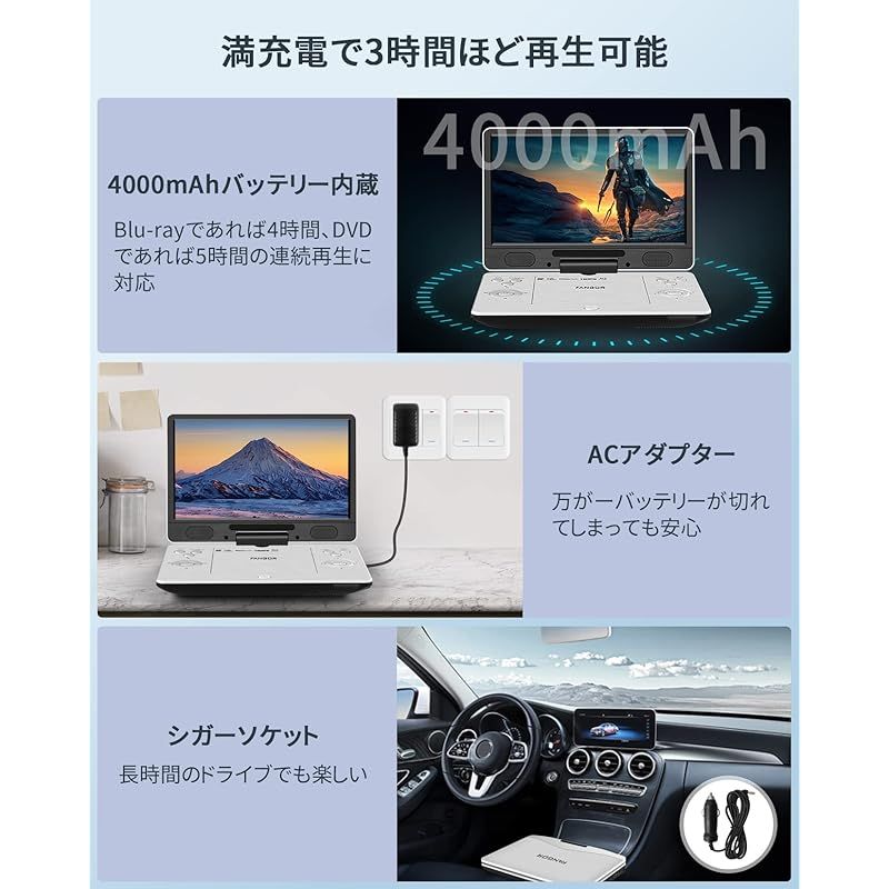3時間連続再生