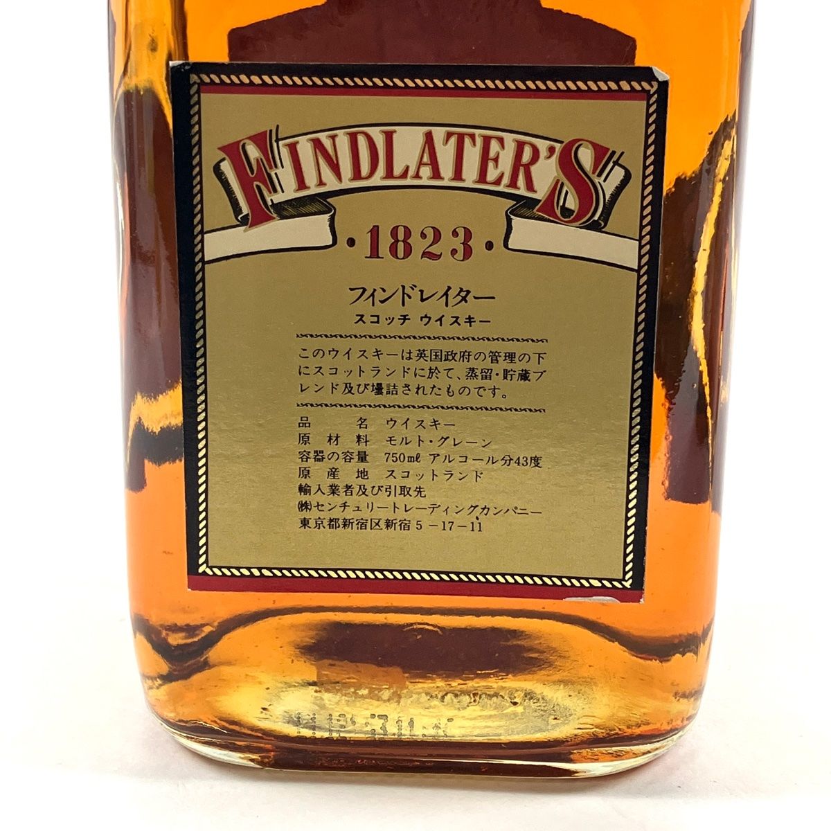 ジョニーウォッカ 古酒 2本セット ウイスキー ギフト 飲み比べセット