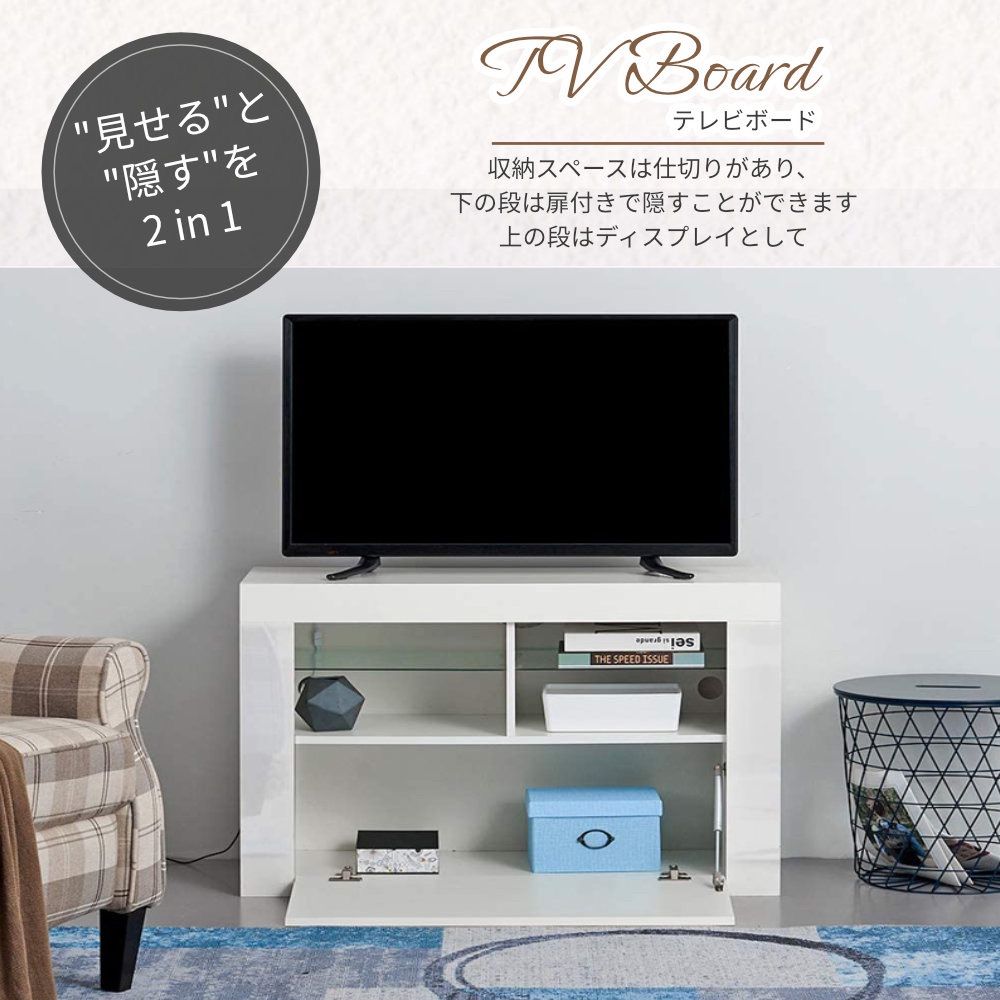 ☆新品未使用☆幅100センチ テレビボード！ローボードとしても◎-