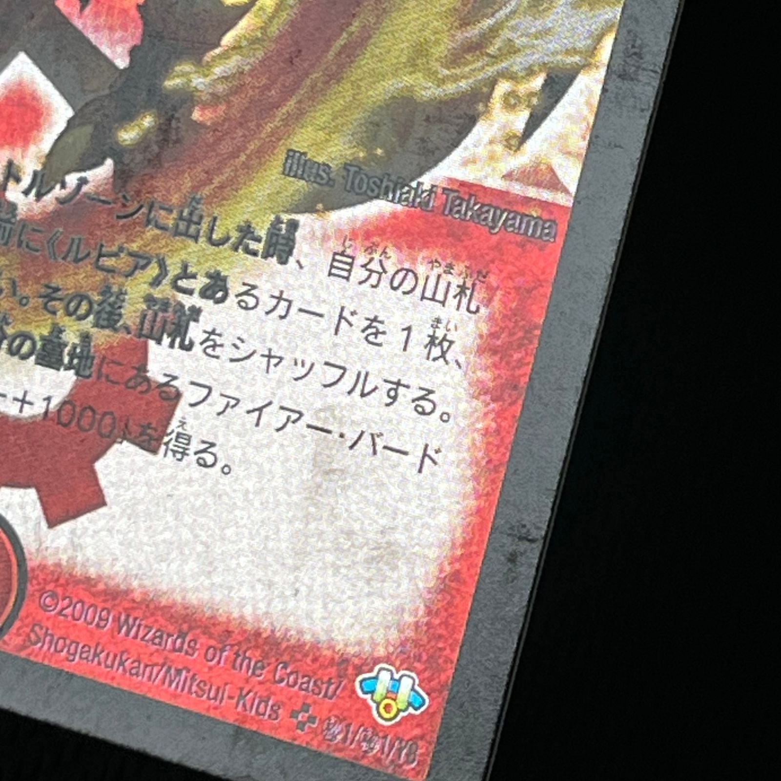 ボルシャック・NEX 2009年シークレット ボルシャック・NEX 2009年シークレット｜Yahoo!フリマ（旧PayPayフリマ）