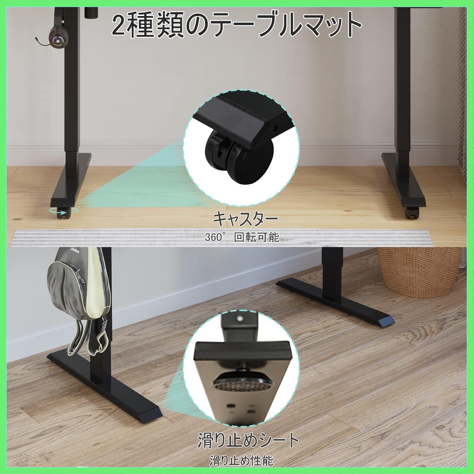 ◇Radlove パソコンデスク 電動昇降式 デスク 幅150CM×奥行101CM 電動