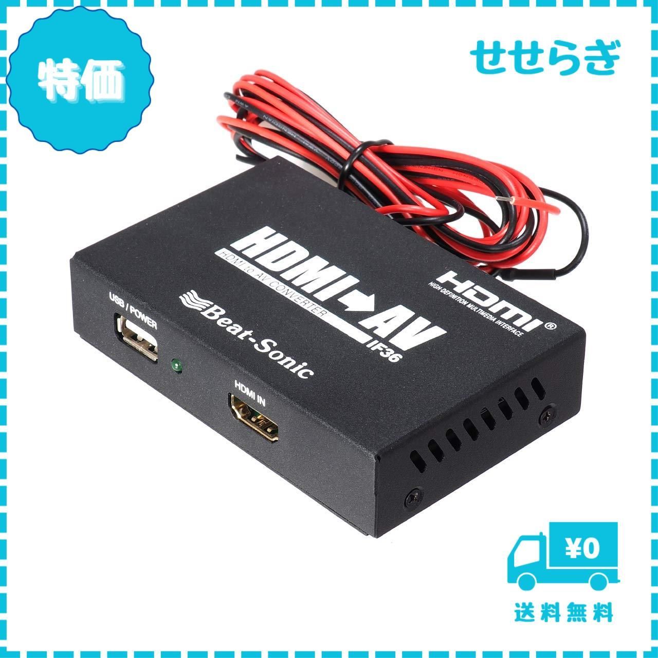 ビートソニック IF36 インターフェースアダプター 通販