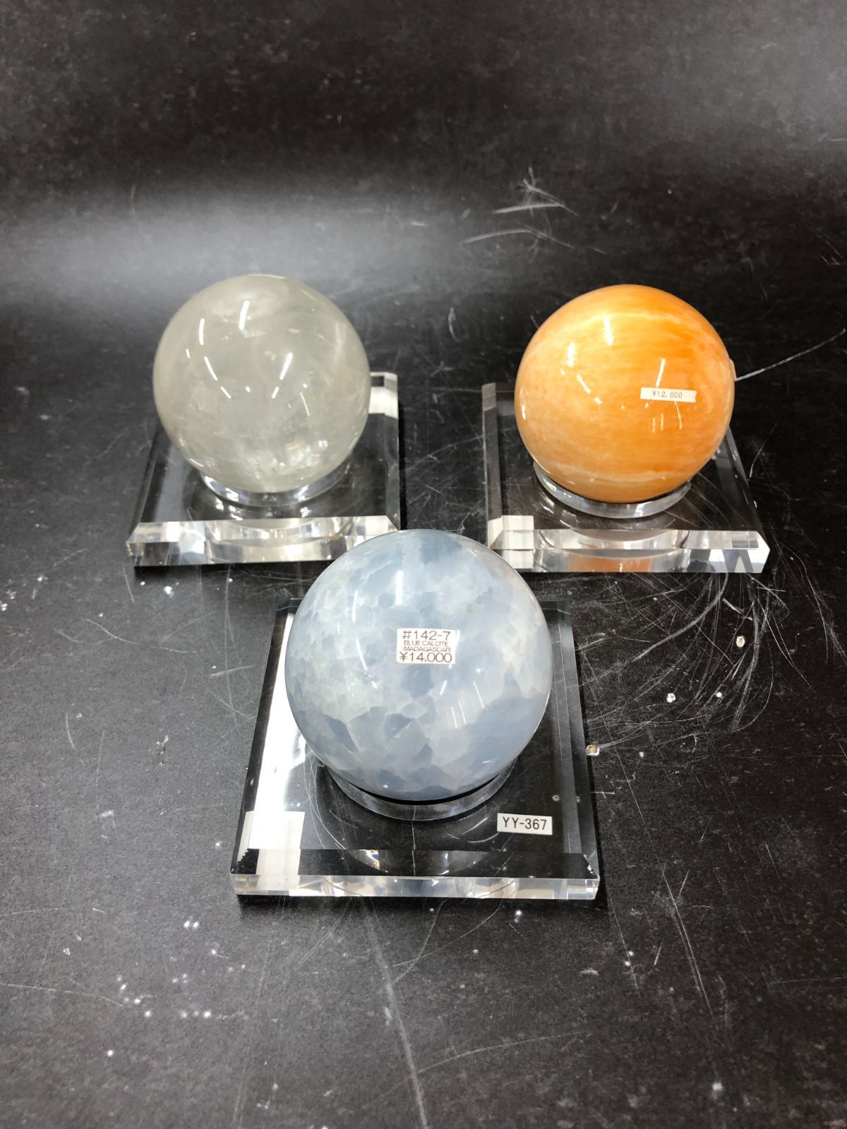 カルサイト丸玉76～80㎜ ブラジル産 ３個セット