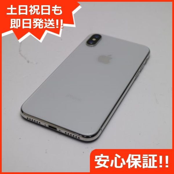 美品 SIMフリー iPhoneX 64GB シルバー スマホ 即日発送 スマホ Apple 本体 白ロム 土日祝発送OK 01000 - メルカリ