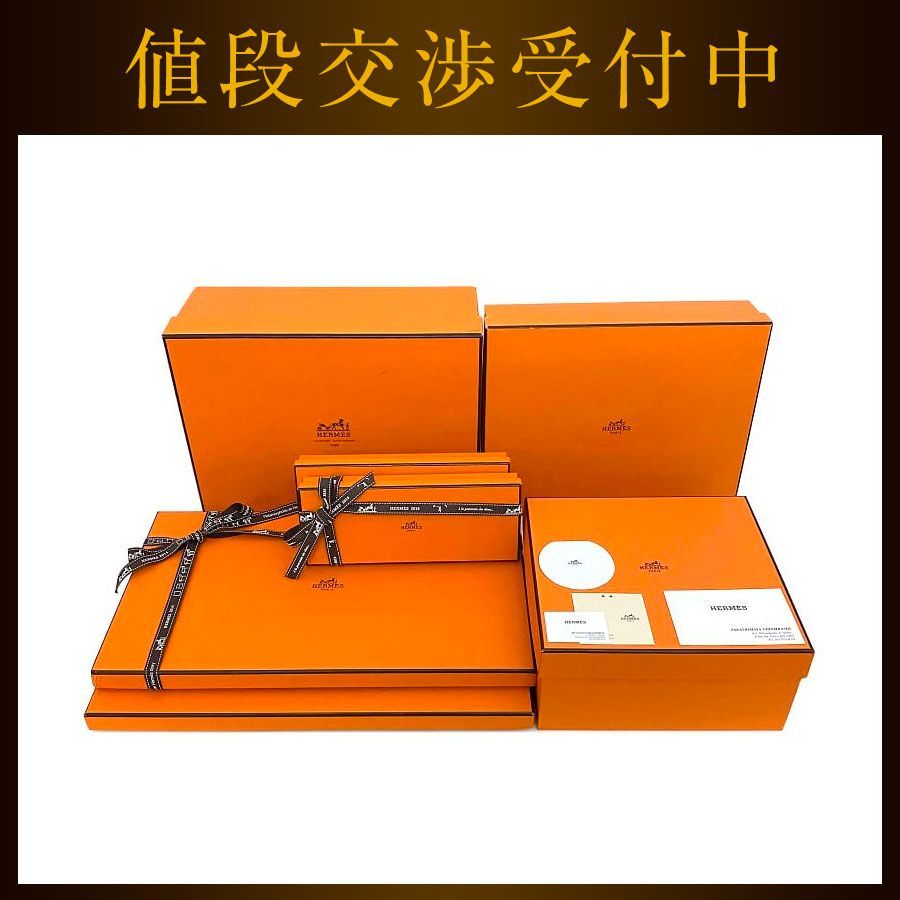 エルメス 保存箱 7点 セット オレンジ 美品 箱 ボックス HERMES-