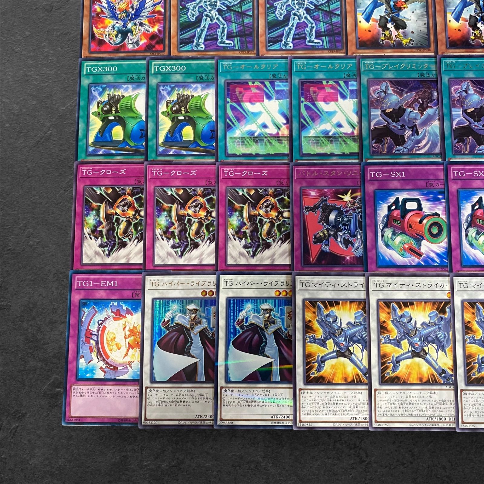 9313【遊戯王】TG〈デッキパーツ〉33枚セット - メルカリ