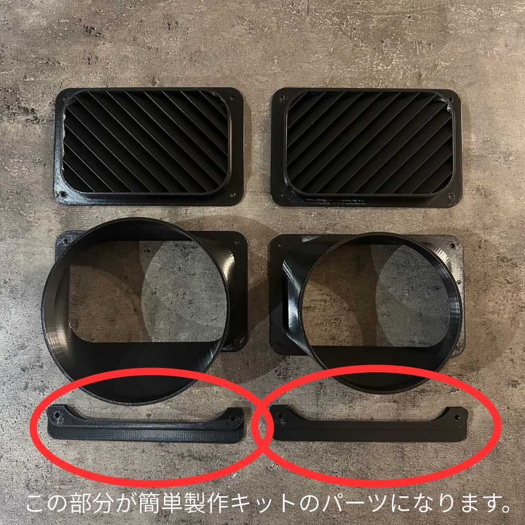 ECOFLOW WAVE2,3専用ダクト取付用パーツ 汎用　c.i様ご依頼品 ECOFLOW WAVE2,3専用ダクト取付用パーツ 汎用 c.i様ご依頼品