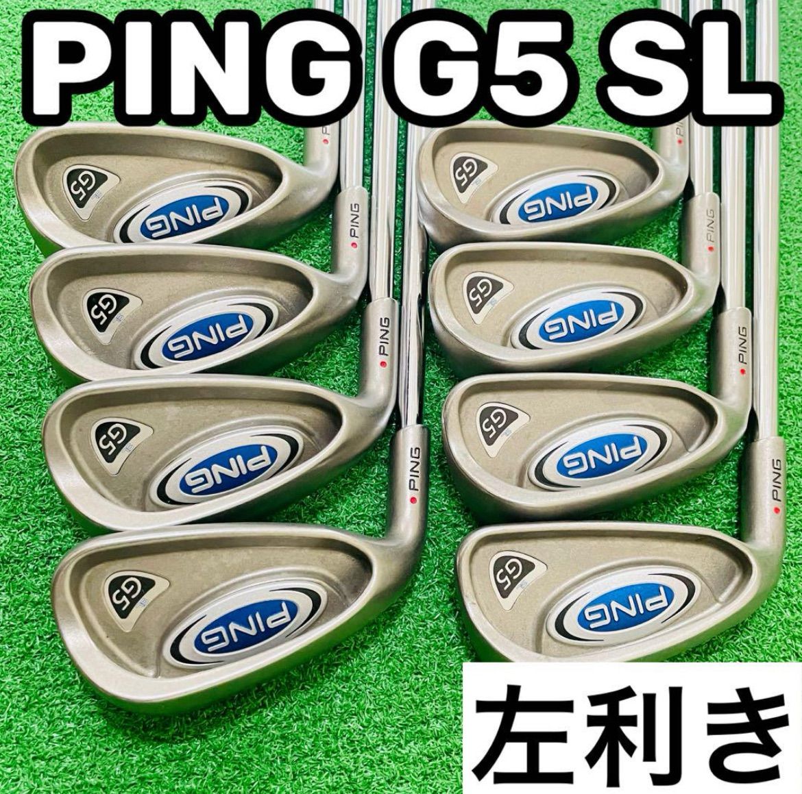 8965 PING G5 SL ピン アイアン8本セット レフティ 左利き 5.6.7.8.9 