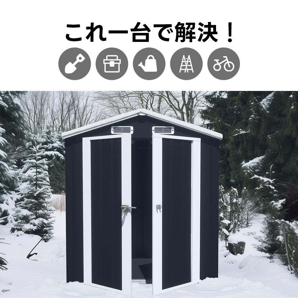 イナバ MBW－45F 物置・倉庫・収納庫