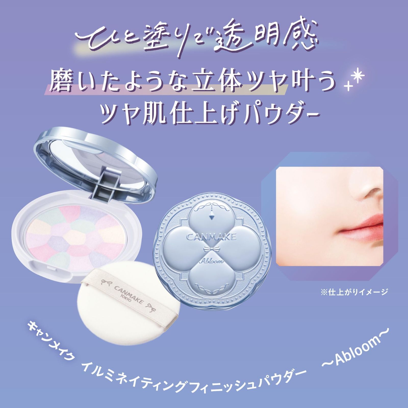 Abloom~ 01 ハイドレンジアガーデン 6.5g イルミネイティング
