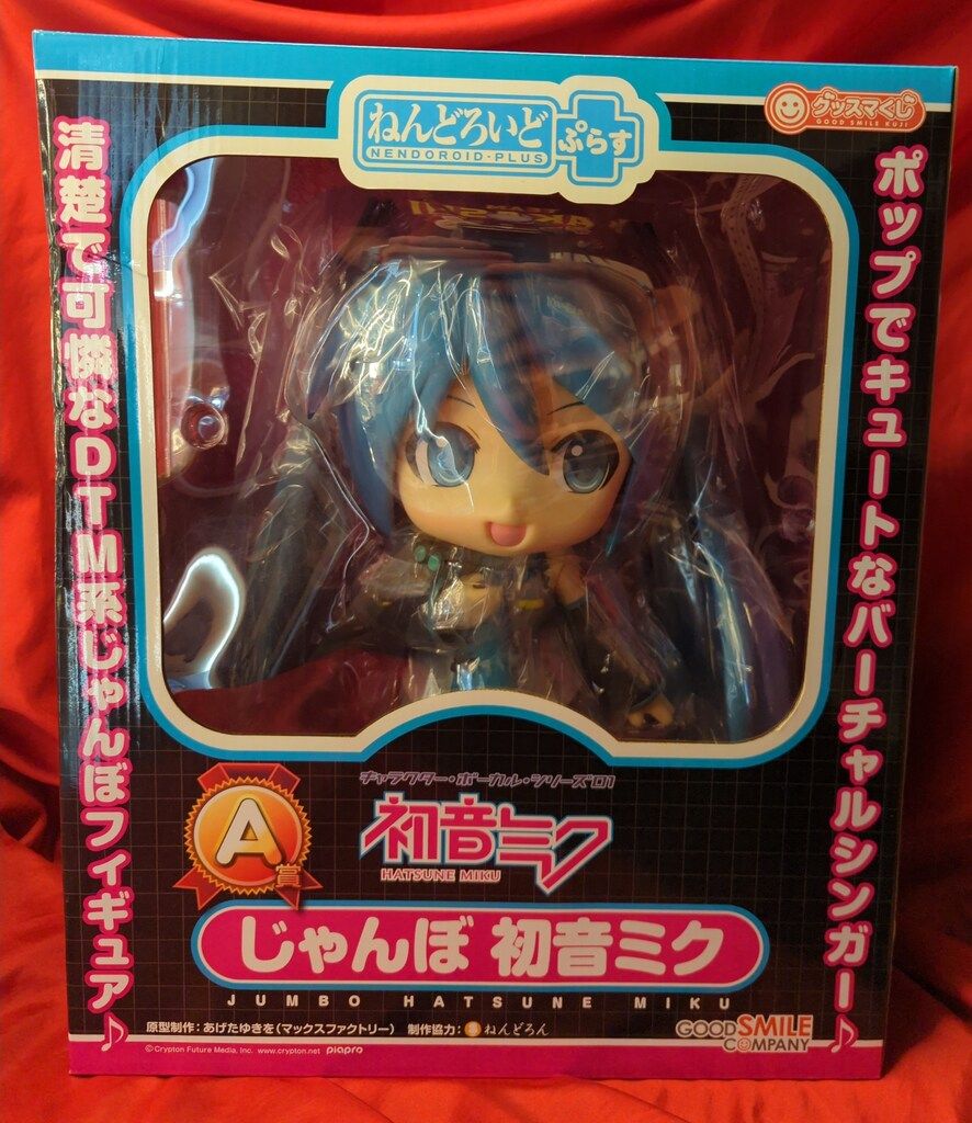 グッスマくじ 初音ミク 2012 A賞 ねんどろいどぷらす じゃんぼ初音ミク グッドスマイルカンパニー グッスマくじ/初音ミク 2012