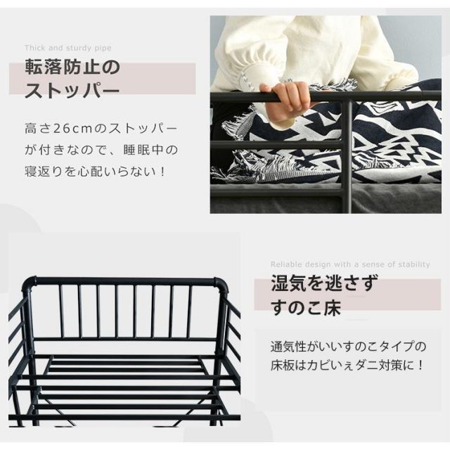 ロフトベッド パイプ