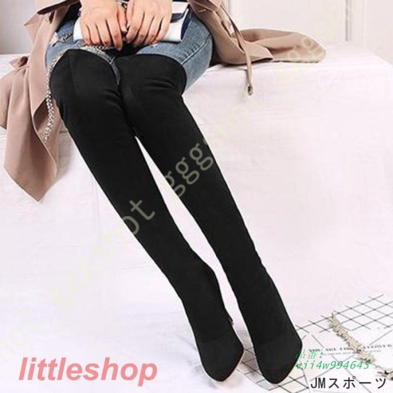 ニーハイブーツ レディース ピンヒール 防風 サイハイブーツ 超長 ロングブーツ 幅広 美脚 ストレッチ スエード 黒 シンプル シルエットすっきり 秋 vii4w994643