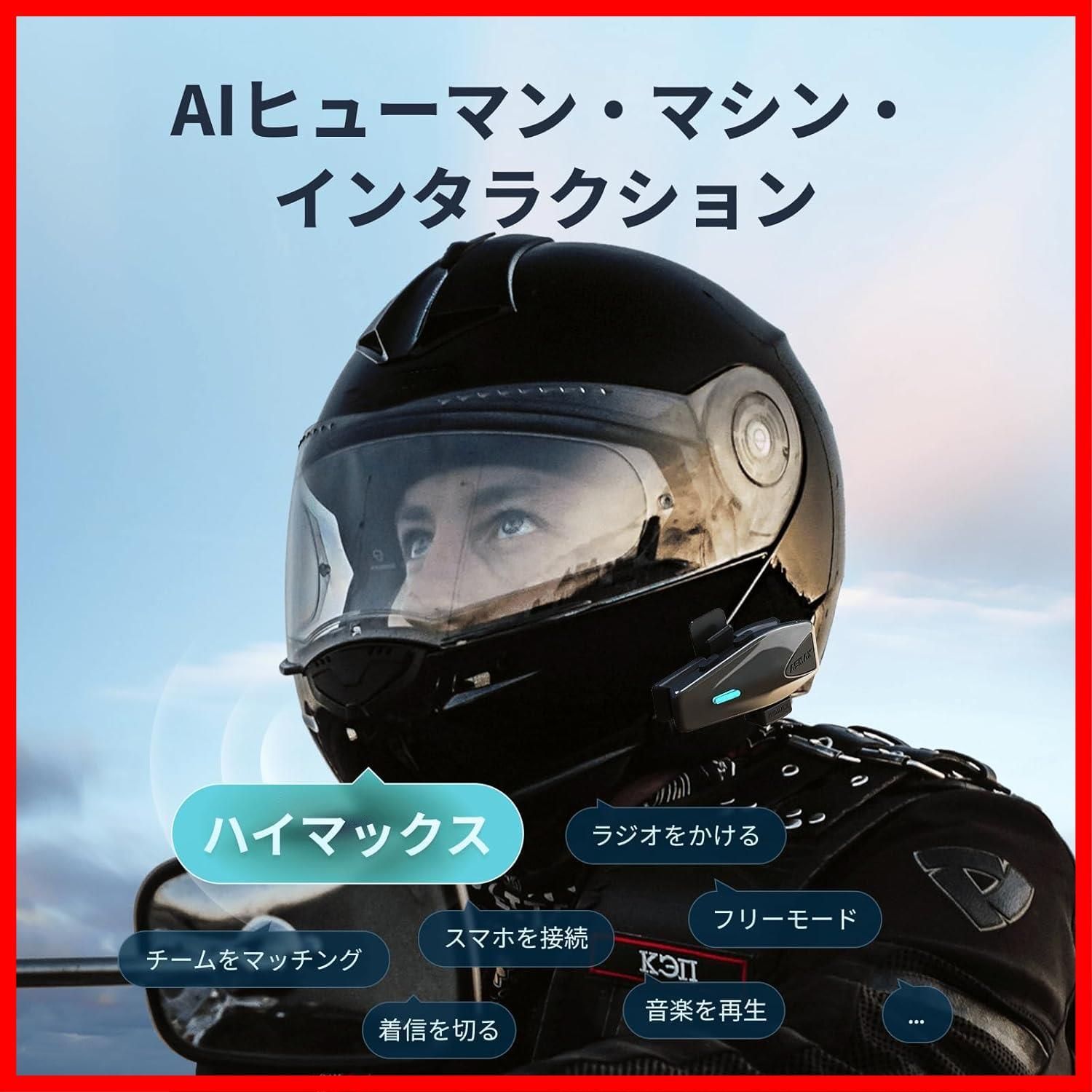 ENC-DSPノイズキャンセル 音楽ながら通話