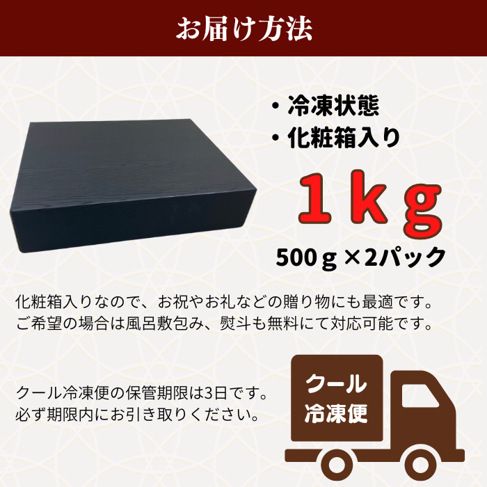 到着日指定可能★お礼・お祝などのプレゼントに最適★黒毛和牛A5　カタローススライス1ｋｇ
