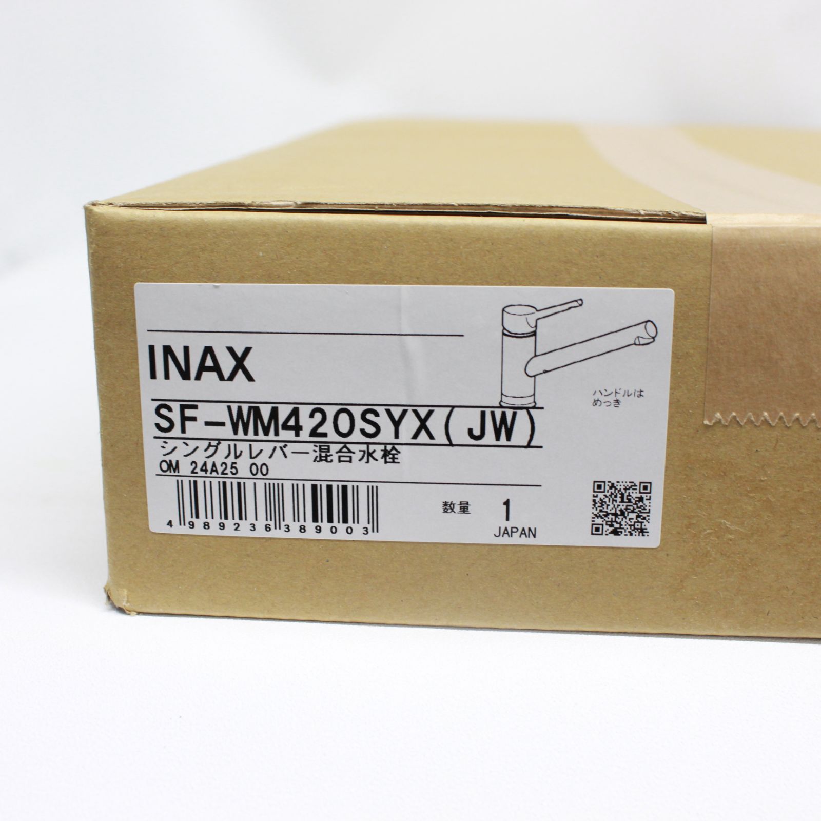 INAX シングルレバー混合水栓
