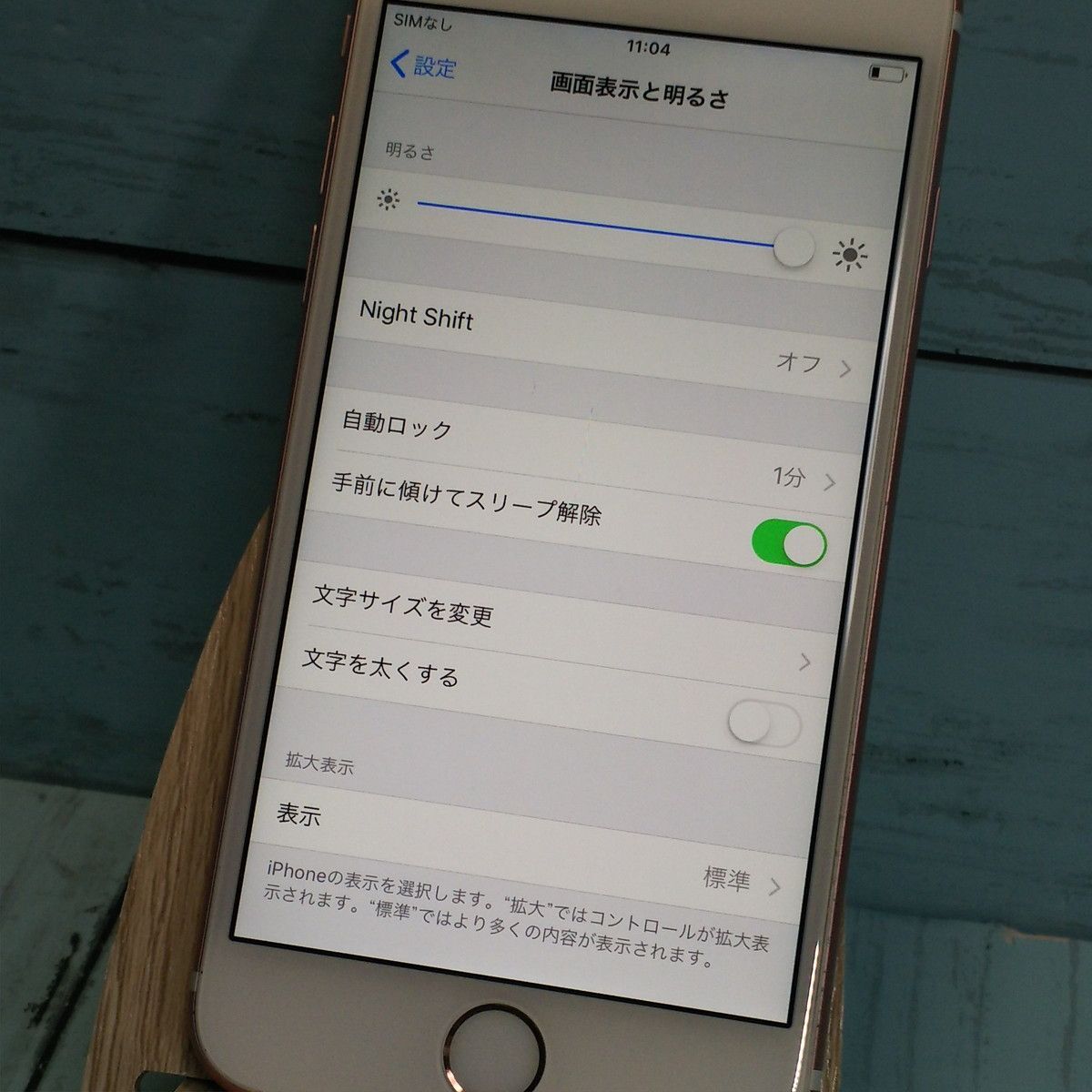 送料無料】Y!mobile iPhone6s ローズゴールド 32GB 本体 白ロム SIM ...