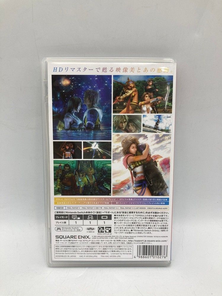 FINAL FANTASY Switchソフト3点まとめ売り ファイナルファンタジー Switch用ソフト（パッケージ版