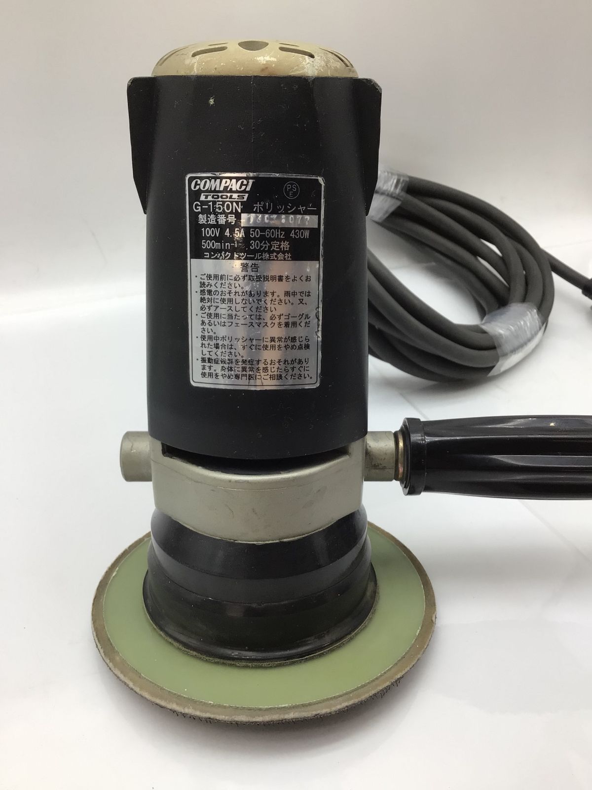 エコツール知立店 M02