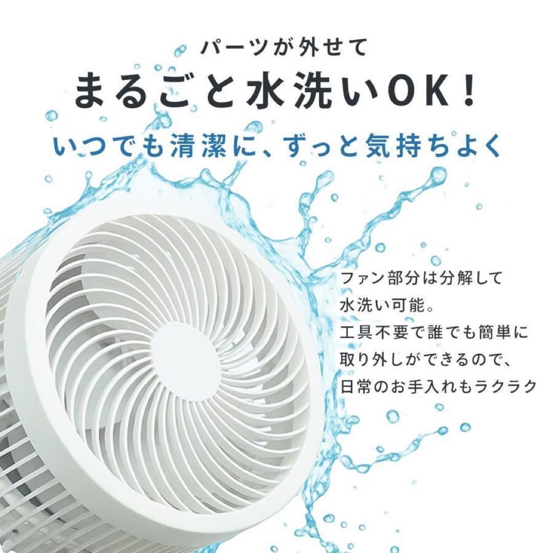 2736新品*扇風機サーキュレーター リビング リモコン付静音 首振り タイマー 新品*扇風機サーキュレーター リビング リモコン付静音2736 首