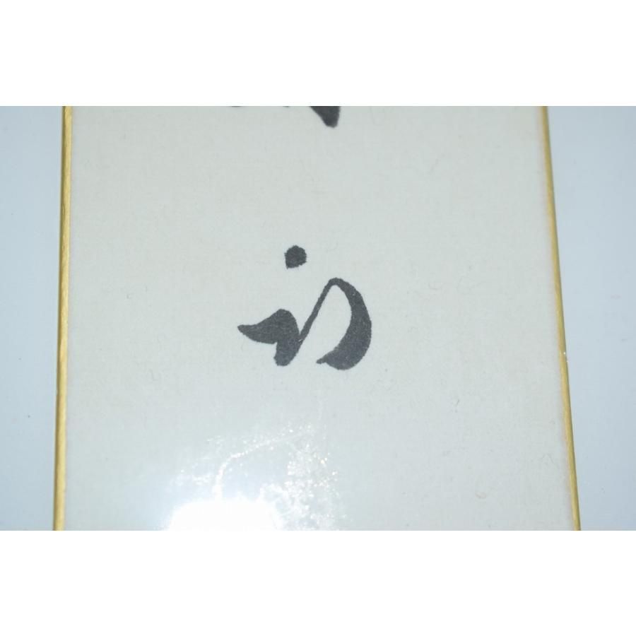 宗也