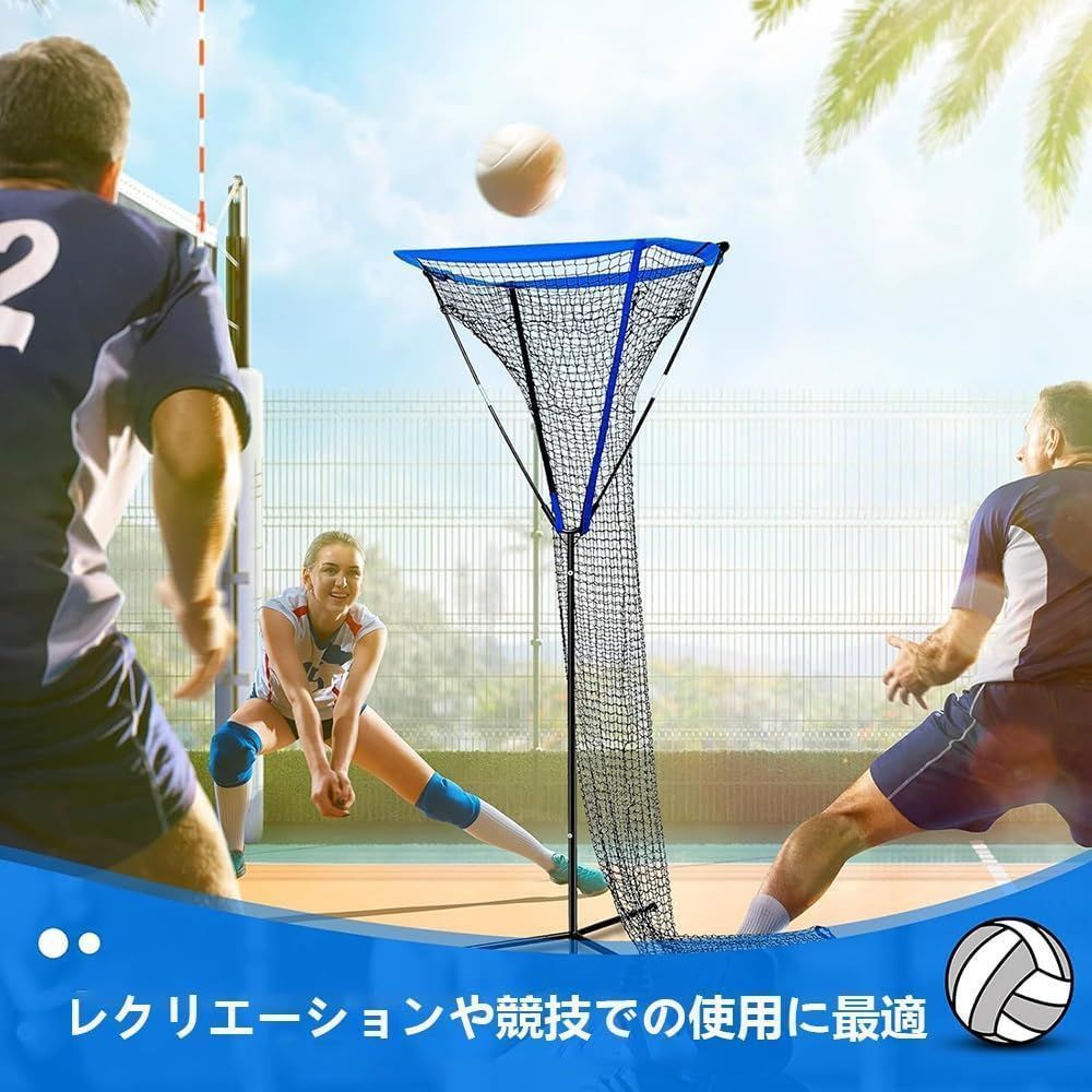 バレーボールネット バレーボール練習ネット バレーボール練習器具 高さ230?350cm調節可能 屋内 屋外 バレーボール練習用