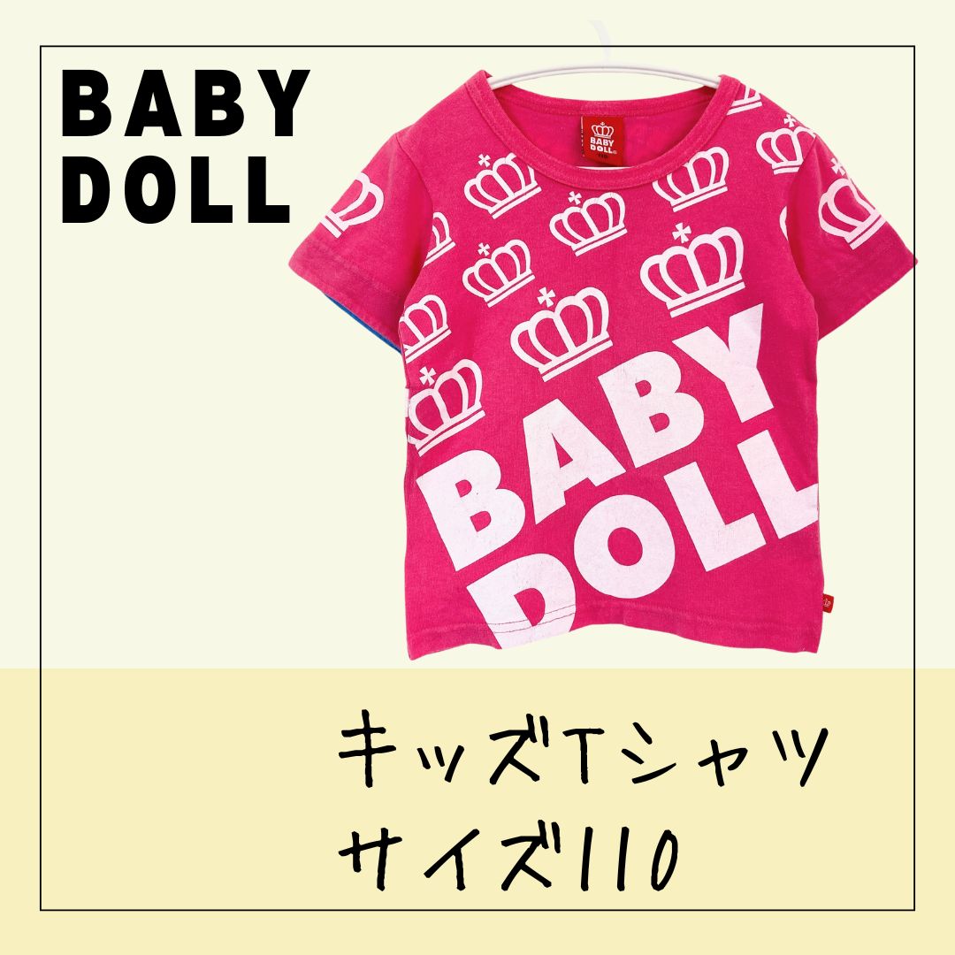 64102 ☆ BABYDOLL (ベビードール) 110cm 半袖 Tシャツ 綿100 