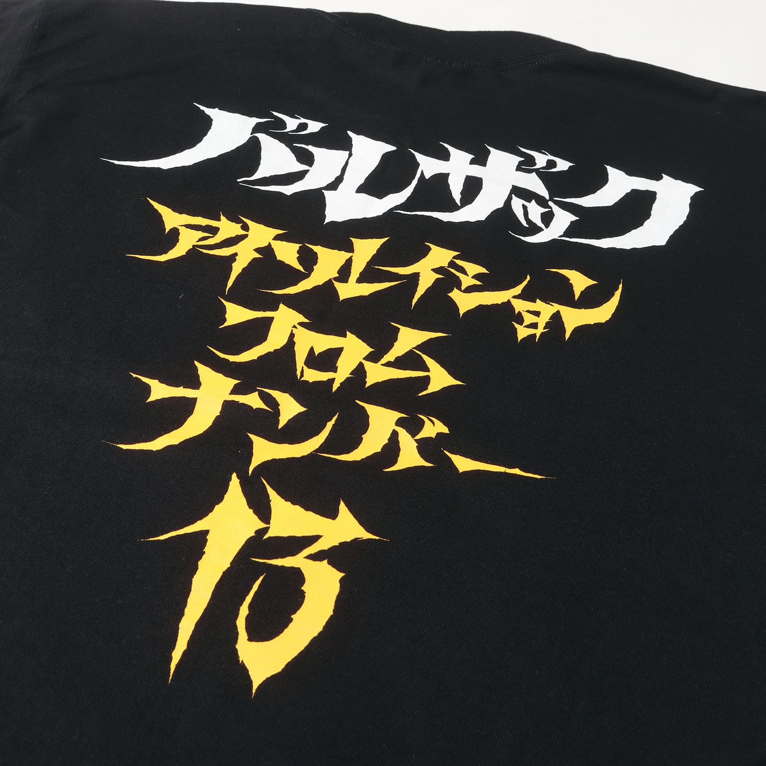 Vintage Music Item 90s BALZAC Isolation From No.13 Tシャツ