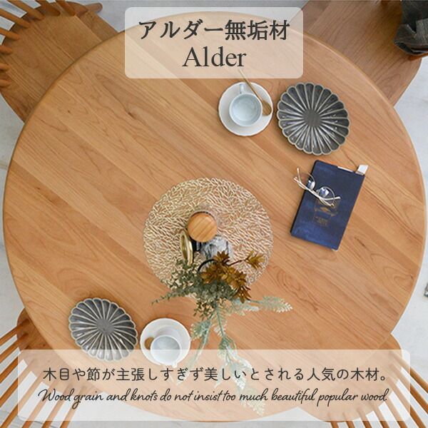 チェア 木製