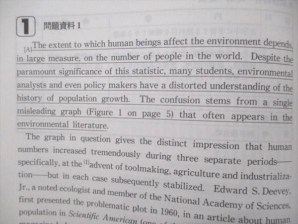 教学社 医歯薬・医療系入試シリーズ 赤本 佐賀医科大学 医学部