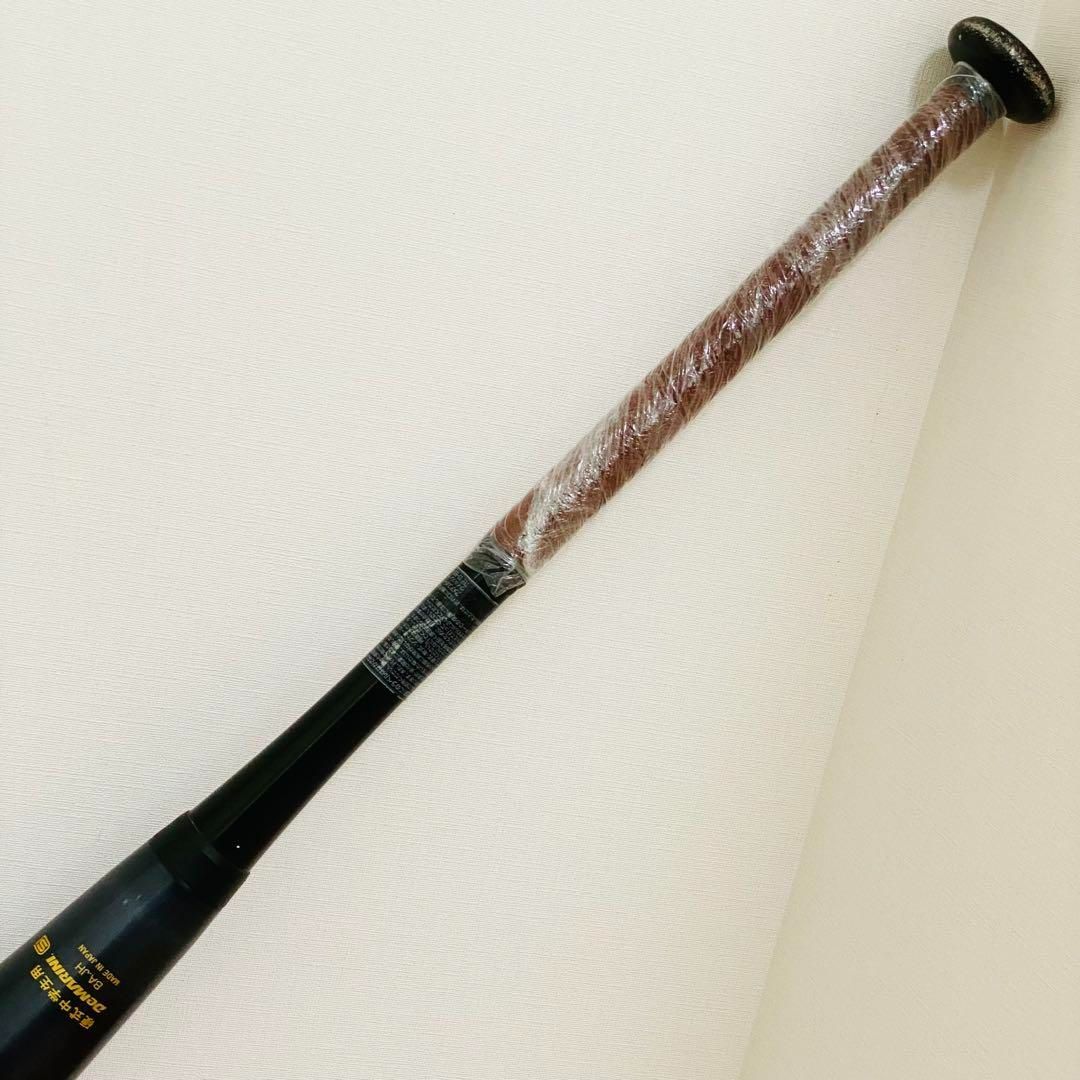 中学硬式 金属バット