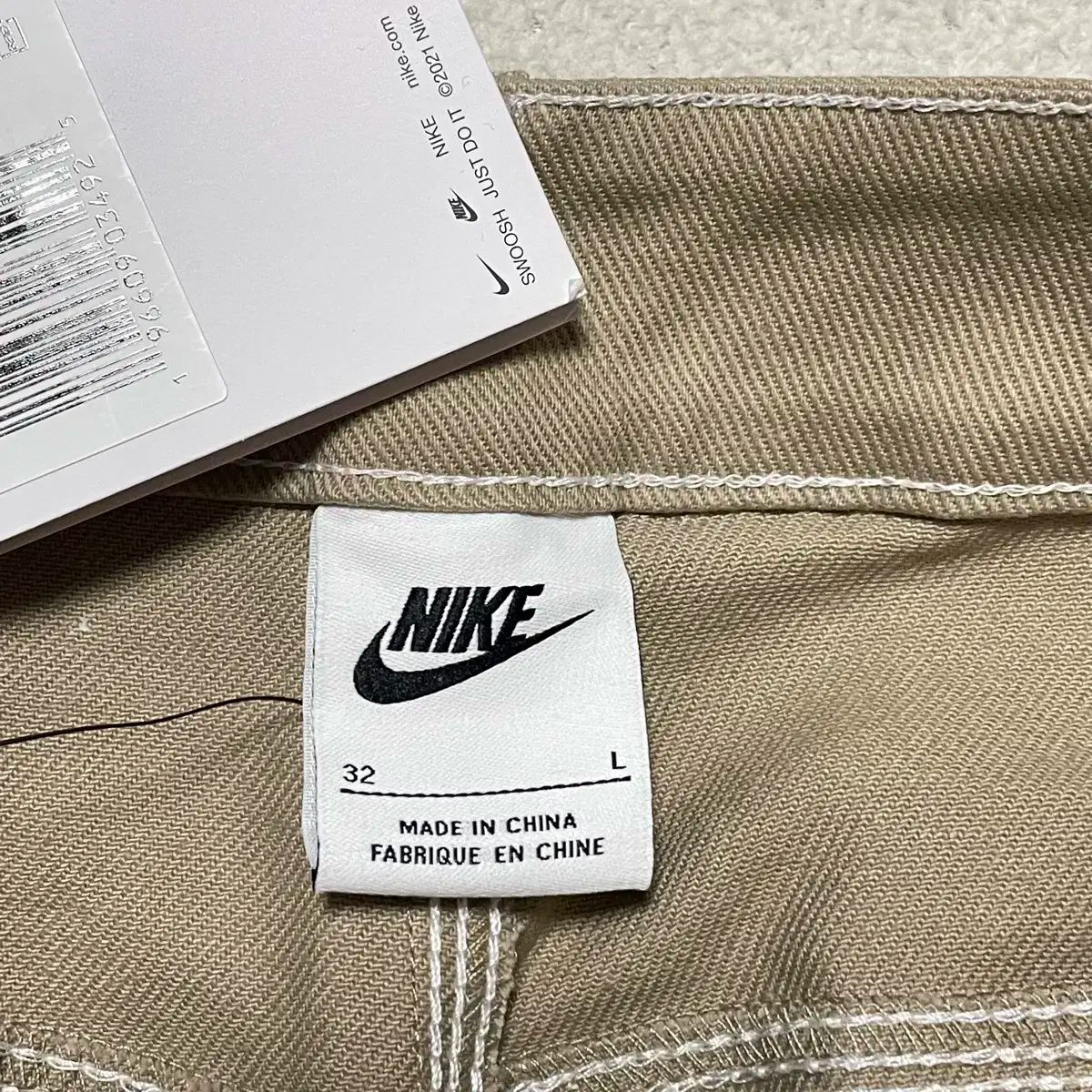 Nike