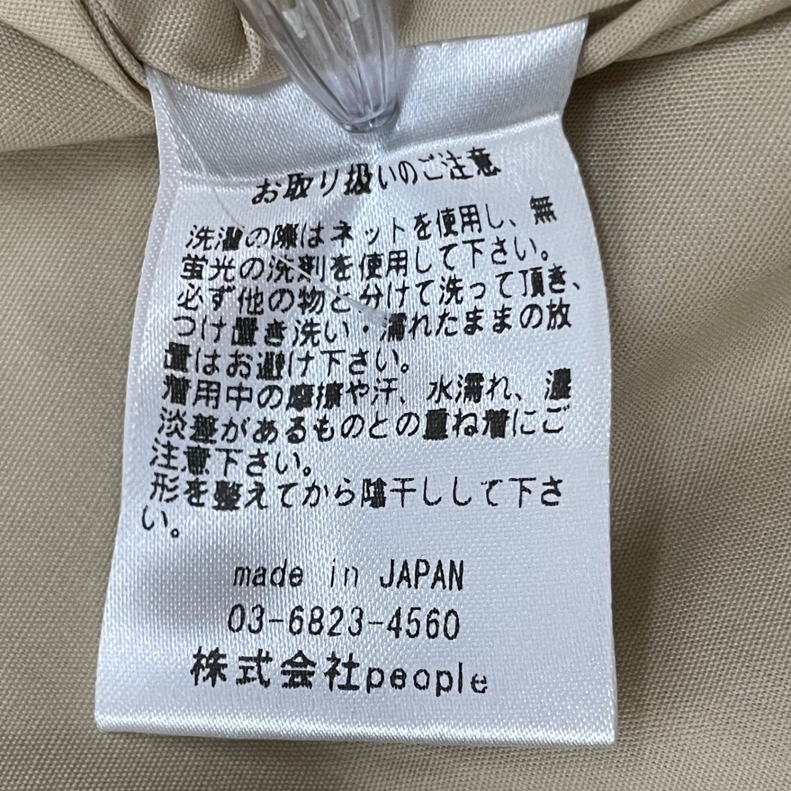 KUROSAWA ザキュア×ユウコクロサワ
