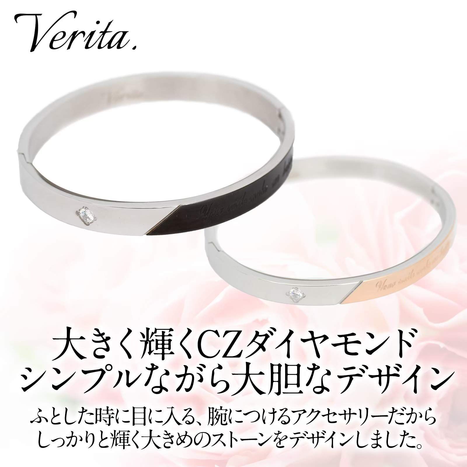 人気の福袋 【オンライン限定商品】 新品、未使用 【数量限定】Verita