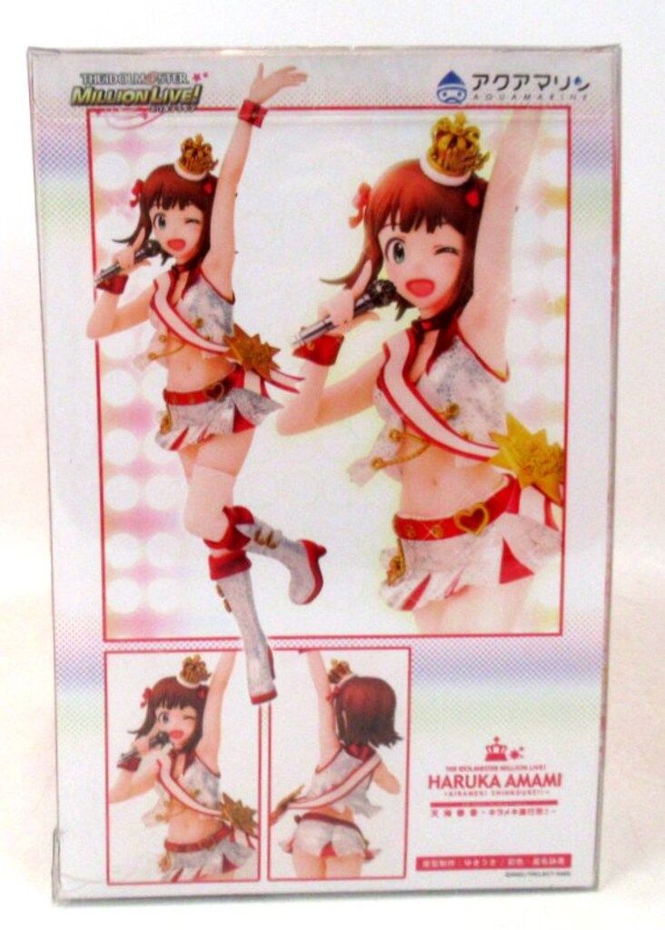 アクアマリン アイドルマスター ミリオンライブ! 天海春香 注文