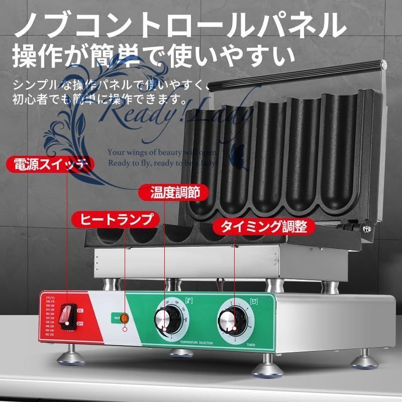 電熱 スティック2本