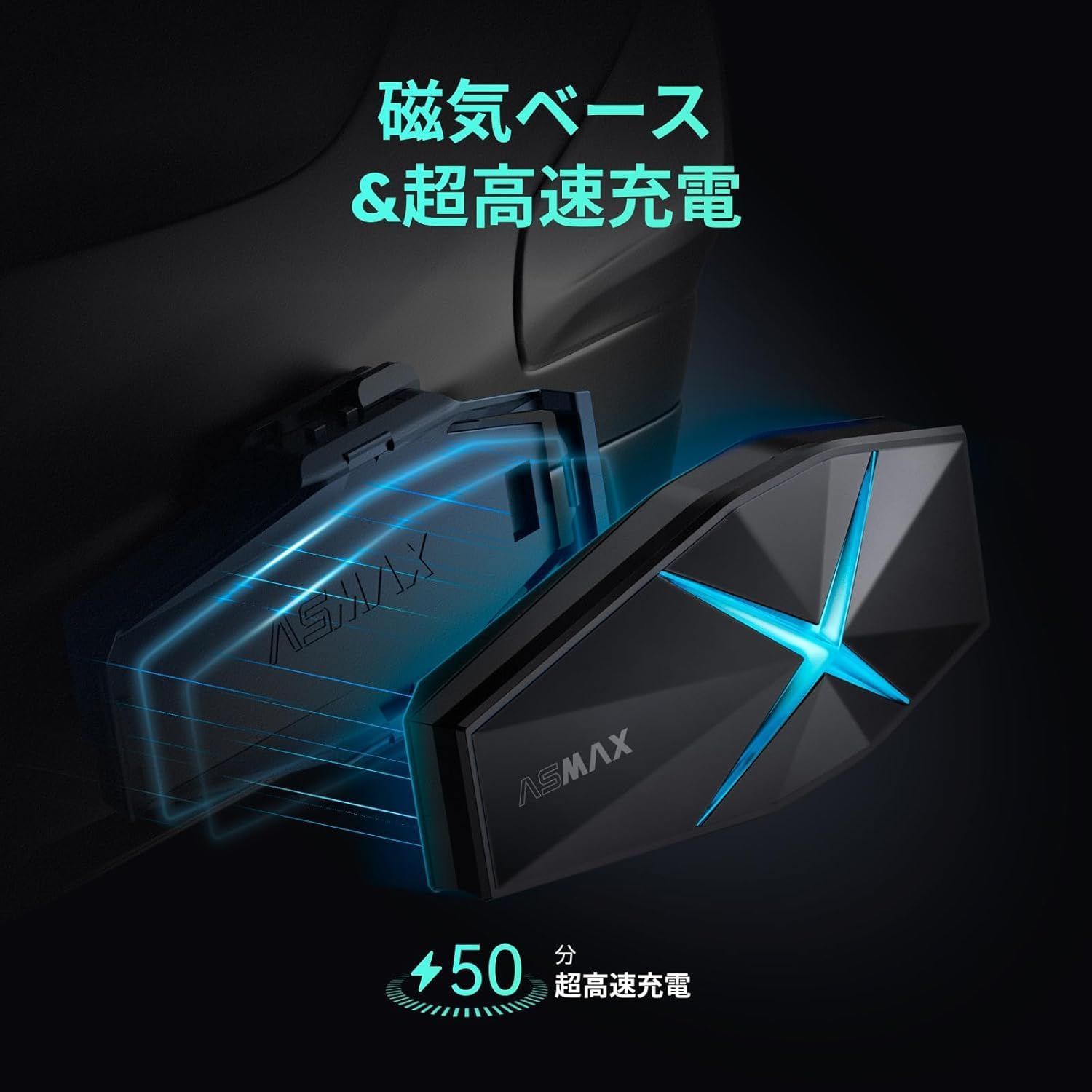 バイク IP67防水ENC-DSPノ