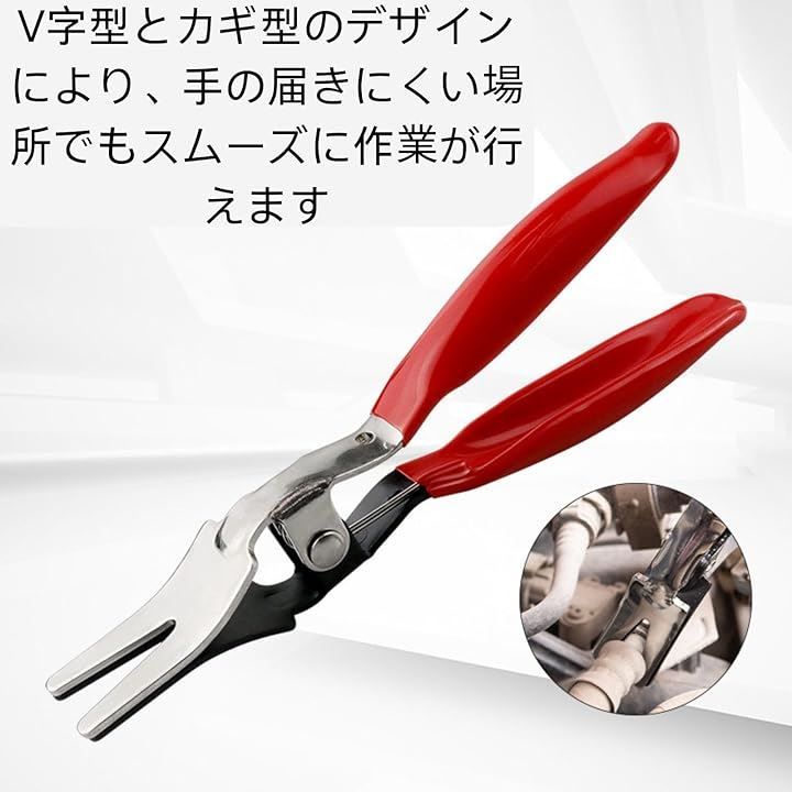 ＨＯＴＱ HOTQ ホースリムーバー プラッカー ホースプライヤー カプラー外し工具 リベット外し ゴムホース取り外し工具 thumbnail 3