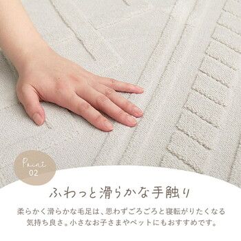 洗える エクリュ