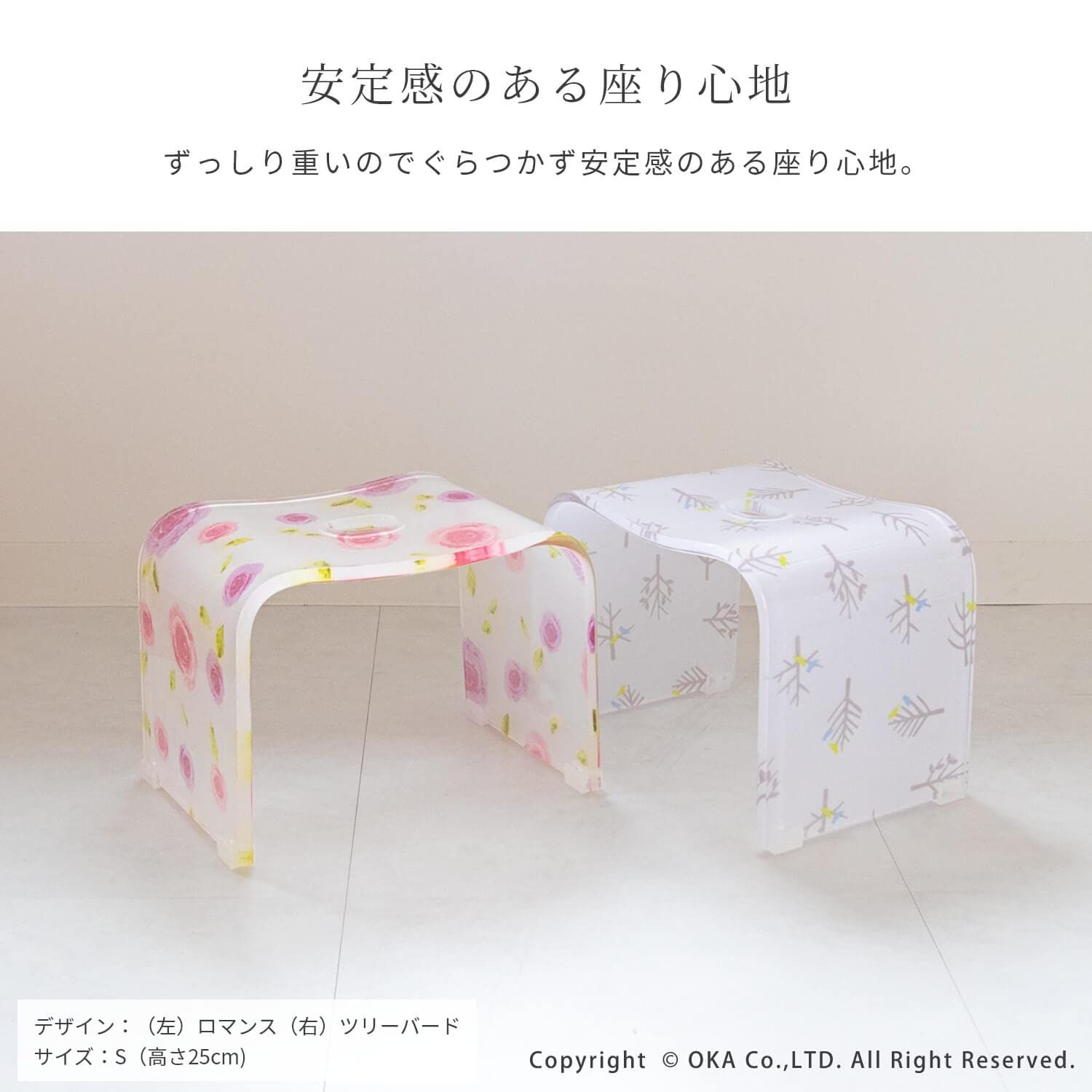 ツリーバード ホワイト